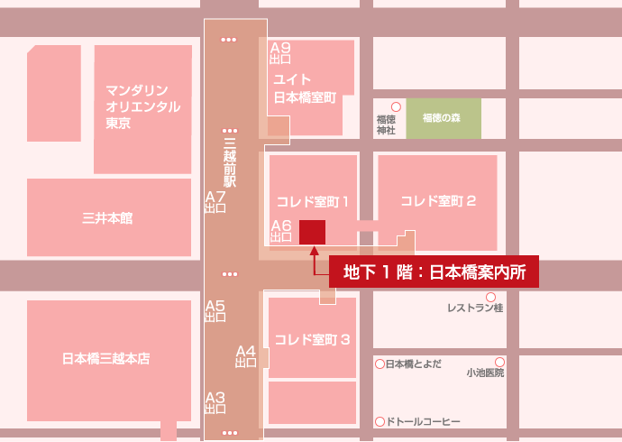 日本橋 案内所 地図